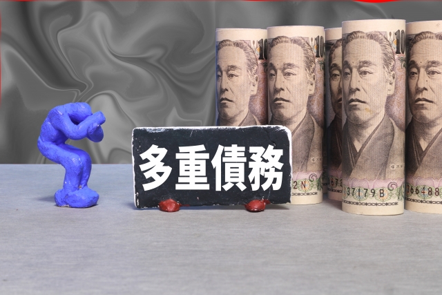 借金返済が苦しい。尾鷲市の債務整理の相談は弁護士や司法書士に無料でできます